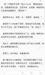 在菲律宾出现黑名单通过移民局多久可以消掉